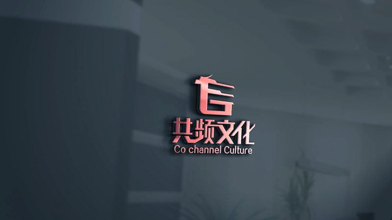 高端商务会议流程表设计：打造高效会议的关键要素