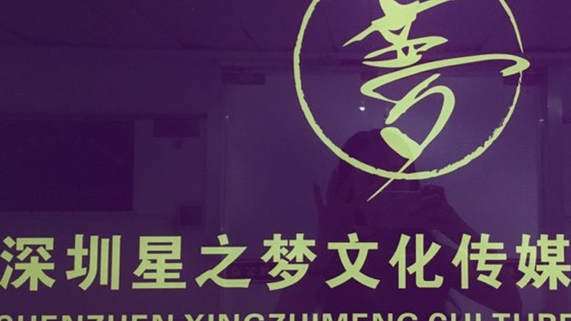 品牌发布会策划方案定制