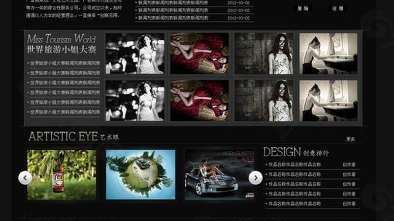 品牌设计：如何根据行业特性精准定位