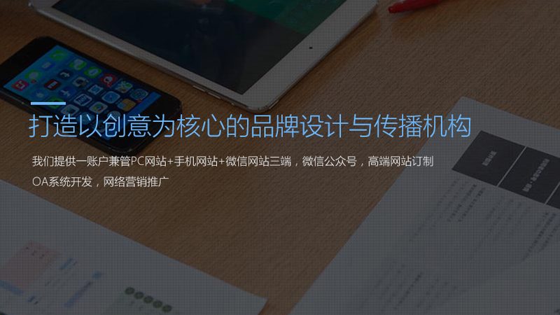 品牌设计定制服务合同范本：关键要素与注意事项
