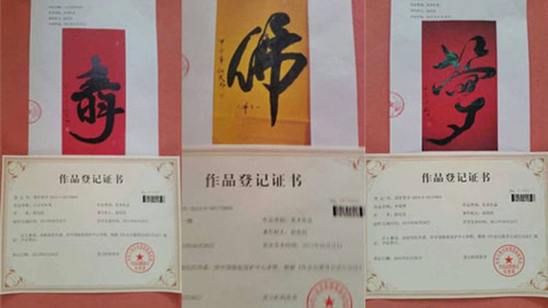 经营范围写不对，传媒公司注册后寸步难行