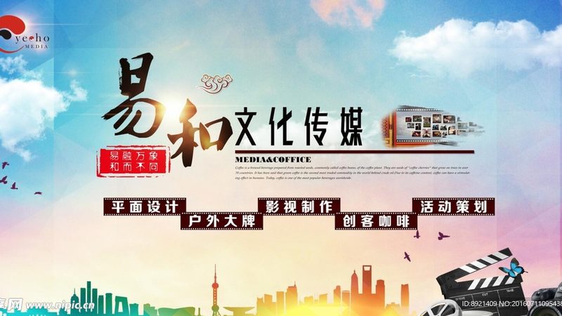 工业产品宣传片拍摄流程全解析