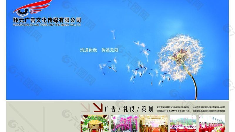 品牌公关传播渠道：内容策略解析与优化路径